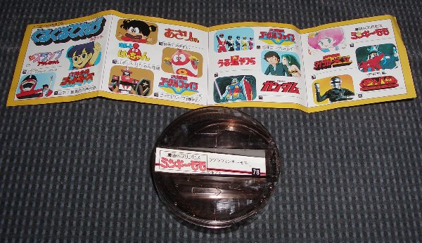 ���邭��e���r�J�Z�b�g���g�̉摜�ł�