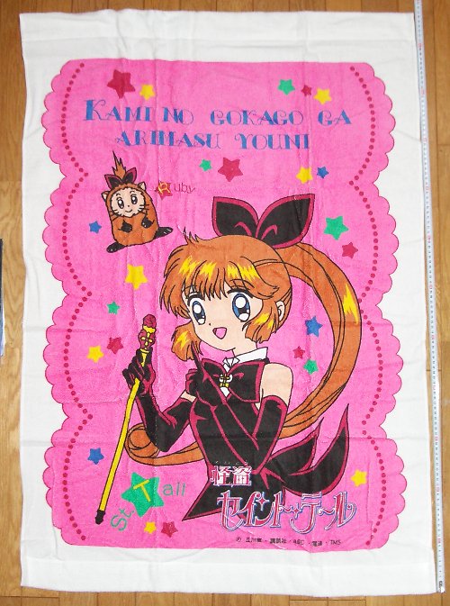 ���Ђ�˃P�b�g�E�s���N�̉摜�ł�