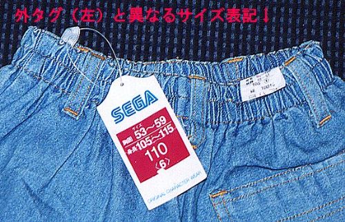 �f�j���p���c�̃T�C�Y�\���G���[�i�̉摜�ł�