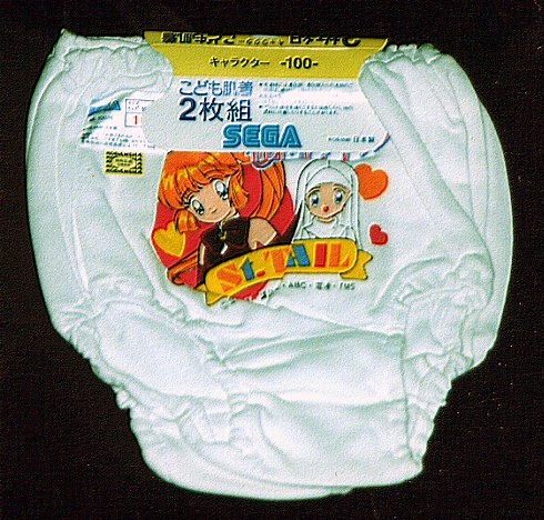 �V���[�c�Q���g�̂����艺��������SEGA�̕�������̃^�C�v�̉摜�ł�