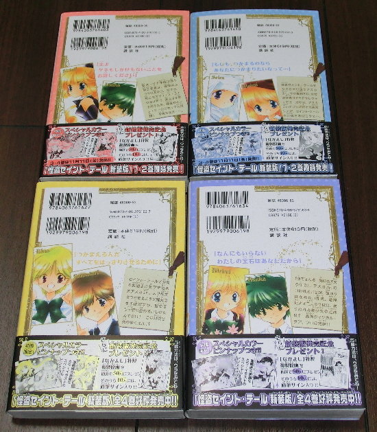 �V���ŕ\���J�o�[�̉摜�ł�