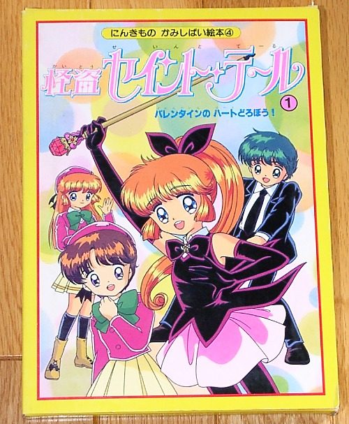 �ɂ񂫂��̂��݂��΂��G�{�̉摜