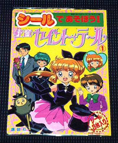 �V�[���u�b�N�̉摜�ł�