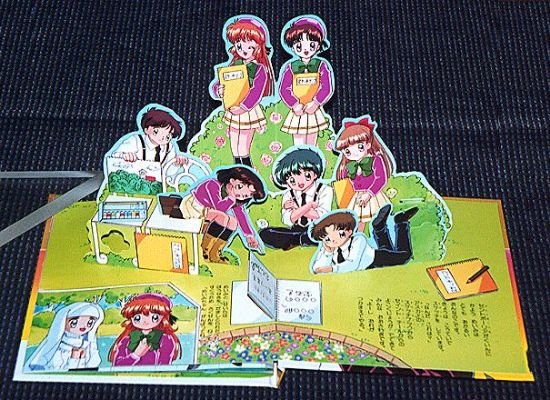 �Ƃт������ق�̒��g�̉摜