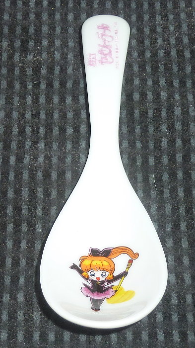 �Z�C���g�e�[���̃����Q�̉摜�ł�