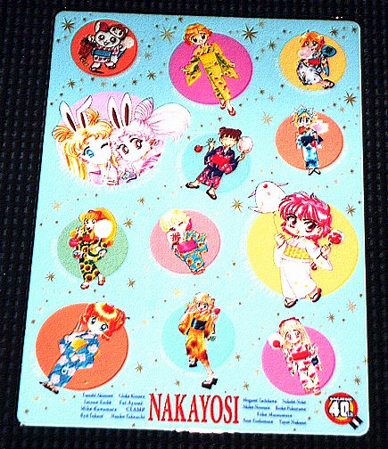 �Ȃ��悵�t�F�X�e�B�o�����ʃL�����N�^�[���~���\���̉摜