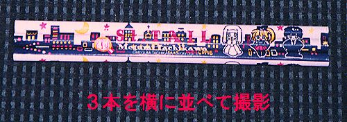 �Ȃ��悵�t�F�X�e�B�o�����M�̉摜