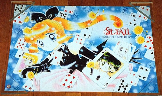 �Ȃ��悵�t�F�X�e�B�o���|�X�^�[�̉摜