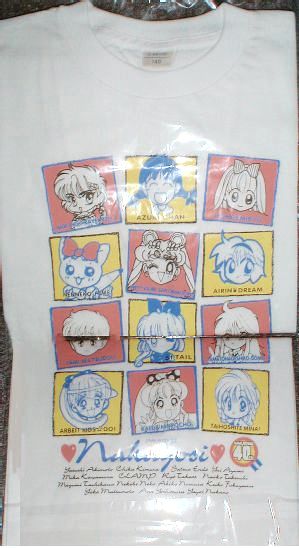 �Ȃ��悵�t�F�X�e�B�o�����ʃL�����N�^�[�s�V���c�̉摜