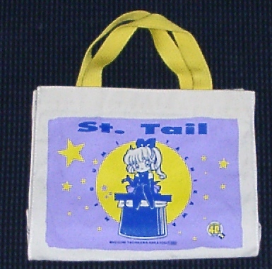 �Ȃ��悵�t�F�X�e�B�o���g�[�g�o�b�O�̉摜�ł�