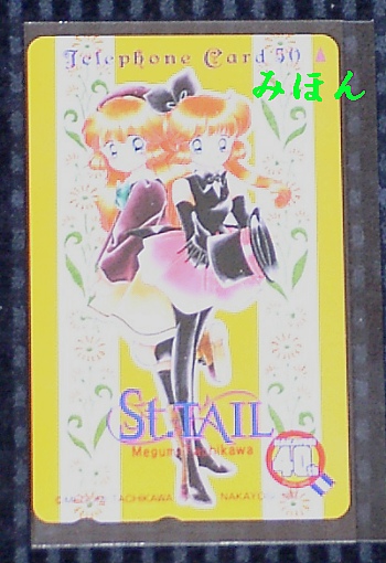 �Ȃ��悵�S�O���N�t�F�X�e�B�o���e���z���J�[�h�̉摜