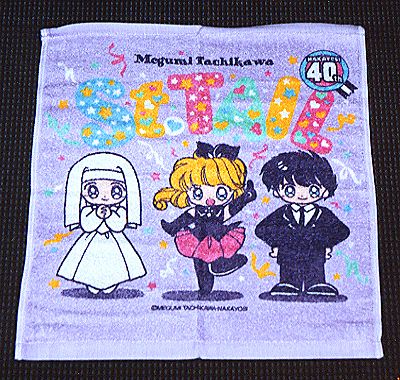 �Ȃ��悵�t�F�X�e�B�o���t�F�C�X�^�I���̉摜