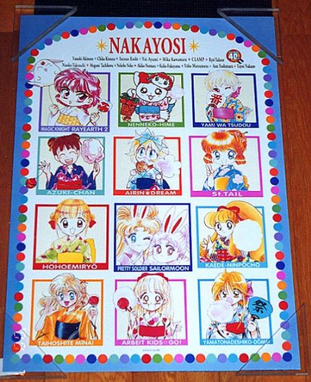 �Ȃ��悵�t�F�X�e�B�o�����ʃL�����N�^�[�|�X�^�[�̉摜