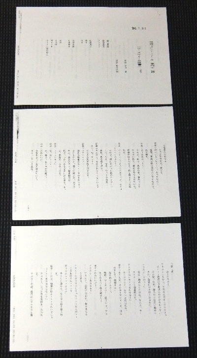 ViỈ摜ł