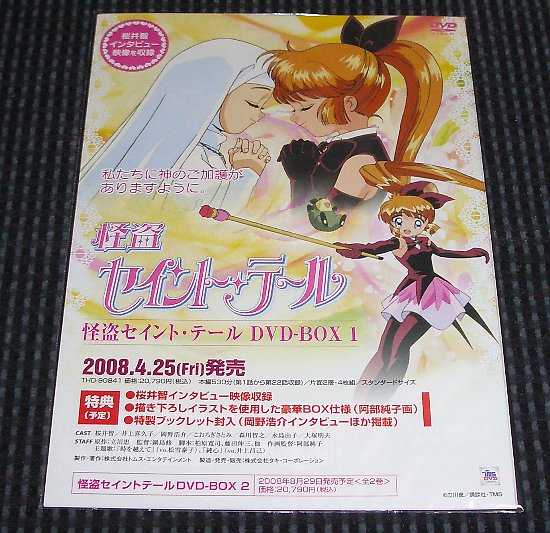 VDVD-BOX`V̉摜ł