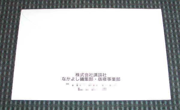 ԑg`peJ̉摜ł