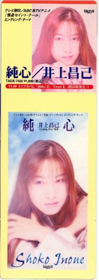 bcVbṽVOIponỏ摜