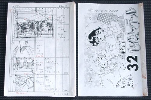 ��R�Q�b�̊G�R���e�̉摜�ł�