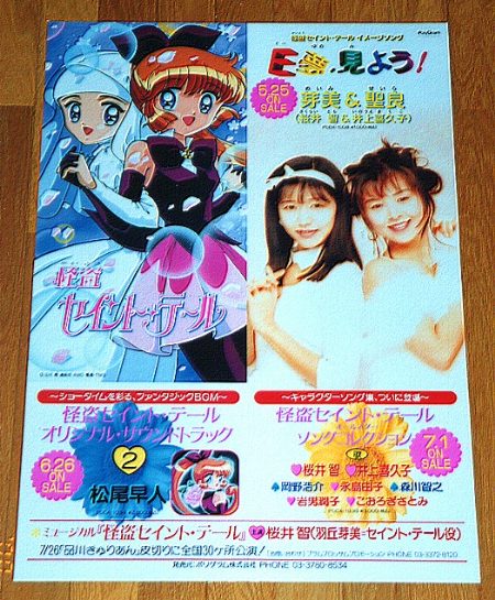 �R��̂b�c�𓯎���`����|�X�^�[�̉摜�ł�