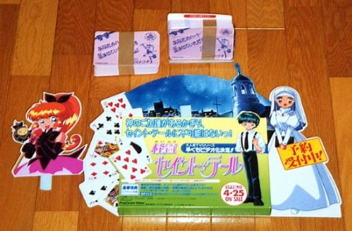 ���[�r���O�o�n�o�̖{�̂ƕt���i�̉摜