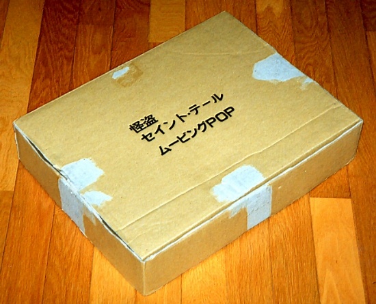 ���[�r���O�o�n�o�̊O���̉摜