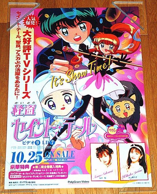 �r�f�I�E�k�c�Q���ڐ�`�p�|�X�^�[�̉摜