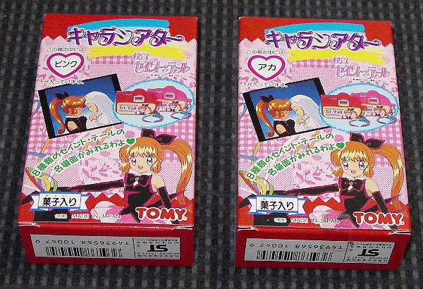 �L�����V�A�^�[�̉摜�ł�