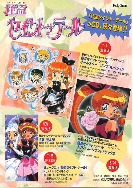 �b�c�^�Z�K�T�^�[���̃`���V�̂b�c�ʉ摜�ł�