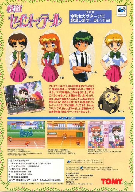 �b�c�^�Z�K�T�^�[���̃`���V�̃Z�K�T�^�[���ʉ摜�ł�