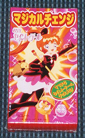 �}�W�J���`�F���W�̊O���̉摜