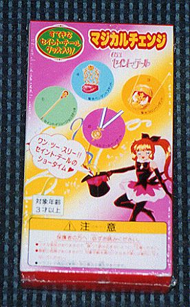 �}�W�J���`�F���W�̊O���̗����̉摜