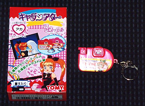 �L�����V�A�^�[�̉摜�ł�