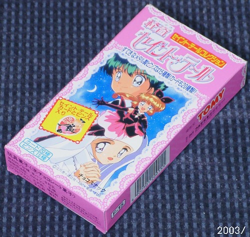 �Z�C���g�E�e�[���R���N�V�����̕\���̉摜