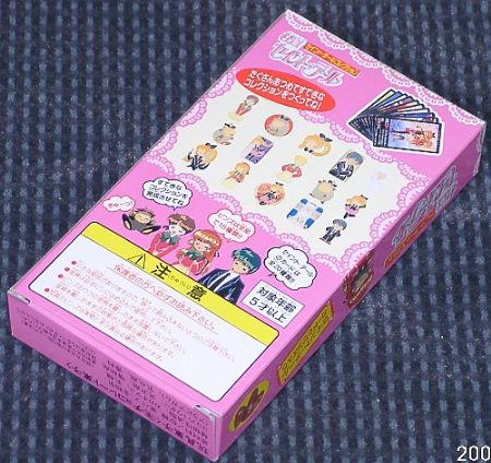 �Z�C���g�E�e�[���R���N�V�����̗����̉摜