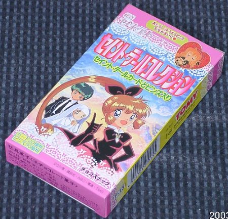 �Z�C���g�E�e�[���R���N�V�����̕\���̉摜