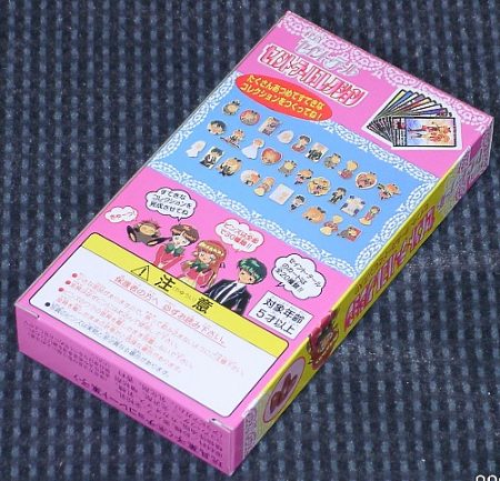 �Z�C���g�E�e�[���R���N�V�����̗����̉摜