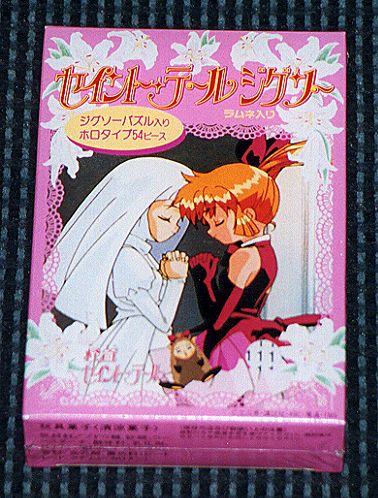 �Z�C���g�e�[���W�O�\�[�̉摜�ł�