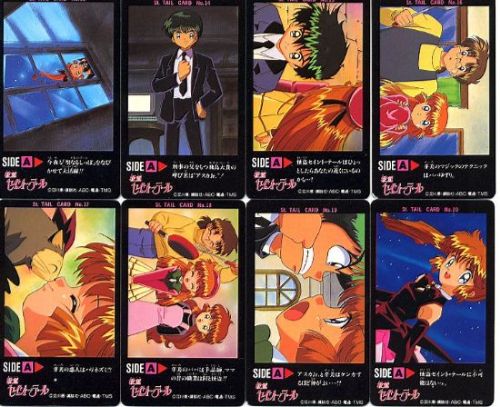 �Z�C���g�e�[���R���N�V�����t�^�J�[�h�̉摜