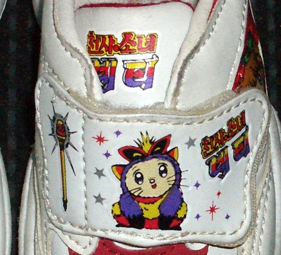 �؍��ŃX�j�[�J�[�̉摜�ł�