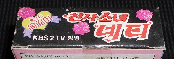 fBy_gpbP[Wʂ̉摜