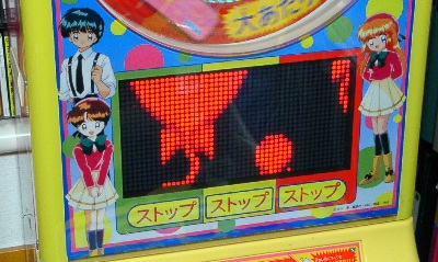 y̍쓮Ԃ̉摜ł