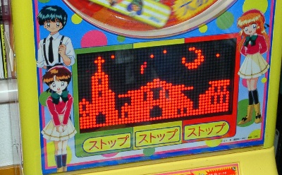 y̍쓮Ԃ̉摜ł
