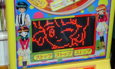 y̍쓮Ԃ̉摜ł