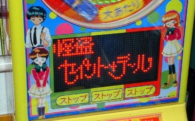y̍쓮Ԃ̉摜ł