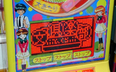 y̍쓮Ԃ̉摜ł