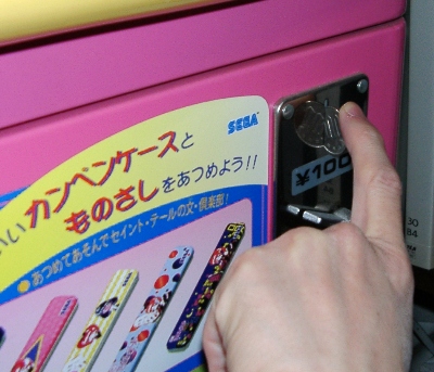 y̍쓮Ԃ̉摜ł