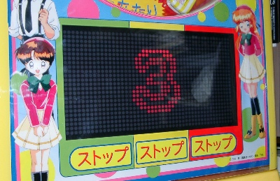 y̍쓮Ԃ̉摜ł
