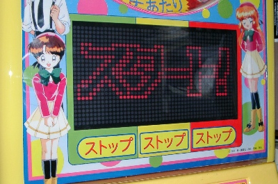 y̍쓮Ԃ̉摜ł