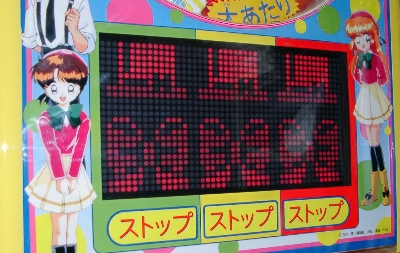 y̍쓮Ԃ̉摜ł