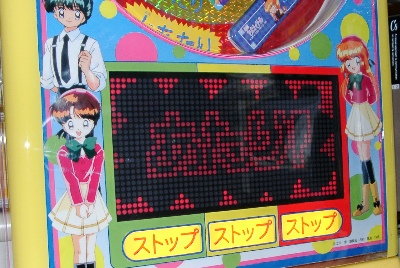 y̍쓮Ԃ̉摜ł